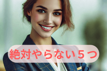 エリートビジネスマンや女性が自信に満ちた姿で微笑んでいるイメージの画像