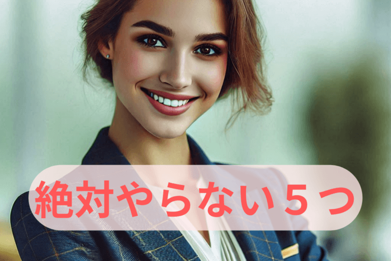 エリートビジネスマンや女性が自信に満ちた姿で微笑んでいるイメージの画像